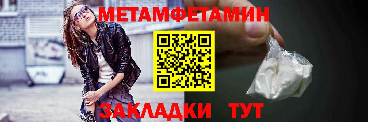 АМФ 98%  АМФЕТАМИН  Энгельс  Вход с VPN 