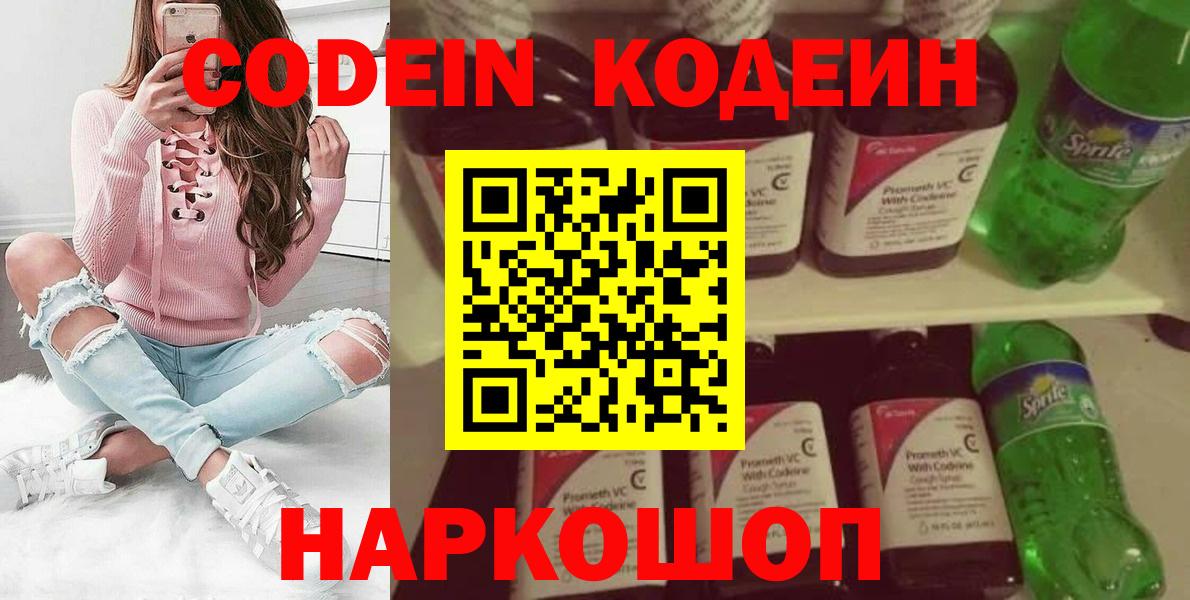 Alpha-PVP Энгельс