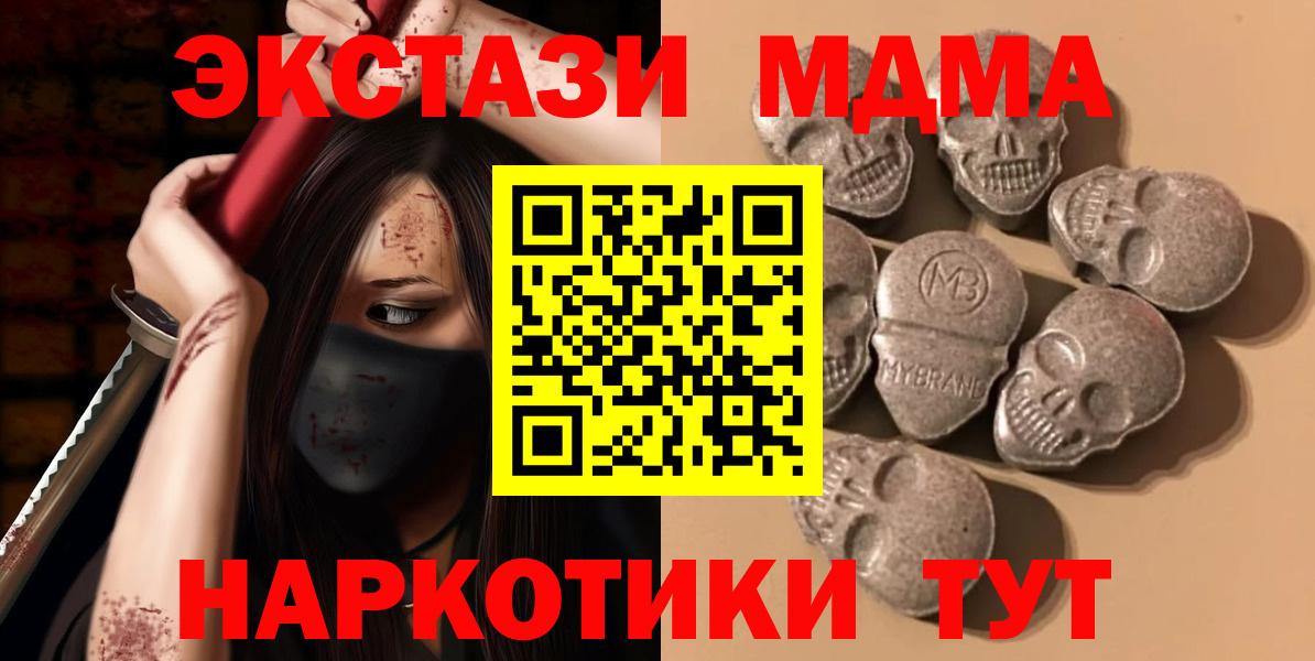 ЭКСТАЗИ  наркота  Вход с VPN  Энгельс  ЭКСТАЗИ таблы  мега ссылка  Ecstasy louis Vuitton 