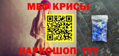 амфетамин Ливны
