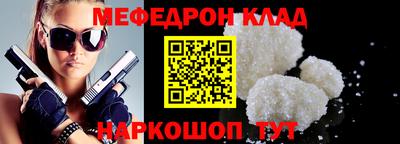 амфетамин Ливны