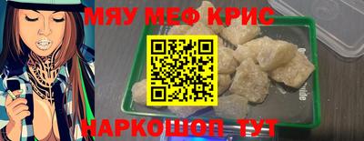 альфа пвп VHQ Лесосибирск