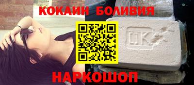 амфетамин Ливны