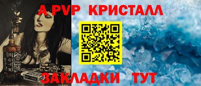 амфетамин Ливны