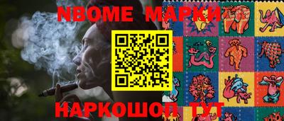 амфетамин Ливны