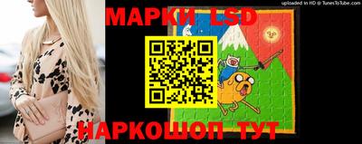 амфетамин Ливны