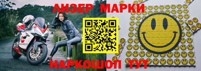 альфа пвп VHQ Лесосибирск