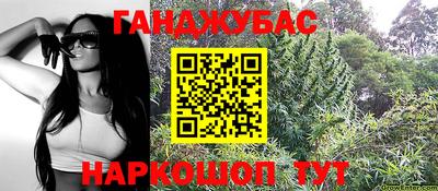 амфетамин Ливны