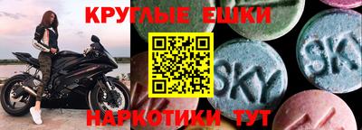 амфетамин Ливны