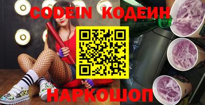 альфа пвп VHQ Лесосибирск