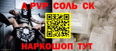альфа пвп VHQ Лесосибирск