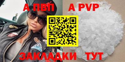 амфетамин Ливны