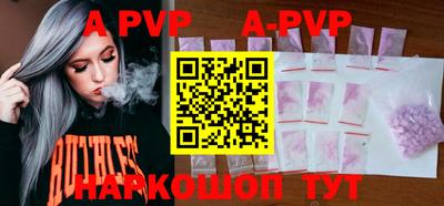 альфа пвп VHQ Лесосибирск