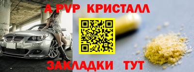 амфетамин Ливны