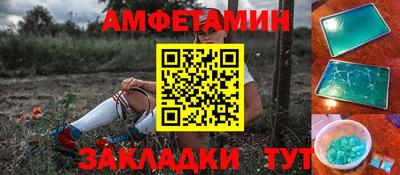альфа пвп VHQ Лесосибирск