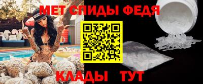 амфетамин Ливны