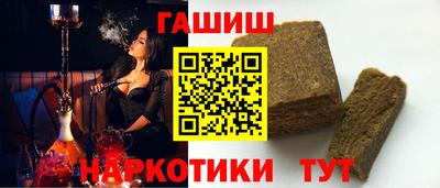 альфа пвп VHQ Лесосибирск