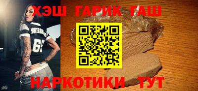 альфа пвп VHQ Лесосибирск