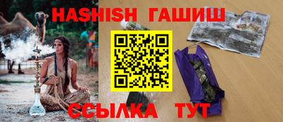 амфетамин Ливны