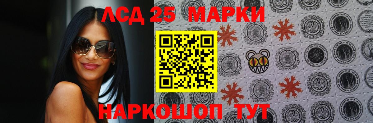 LSD-25 экстази ecstasy  Лсд 25 экстази кислота  Энгельс  Вход с VPN 