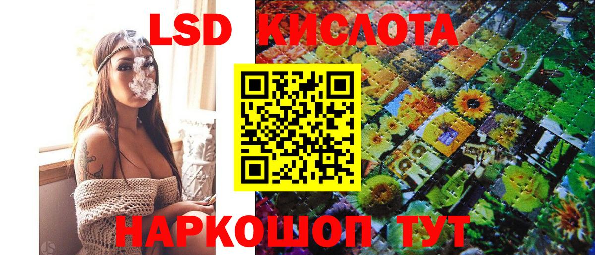 Марки N-bome 1,5мг  Марки NBOMe  Марки N-bome 1,5мг  Энгельс  Вход с VPN 