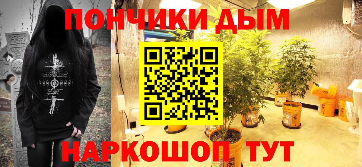 МАРИХУАНА VHQ Энгельс